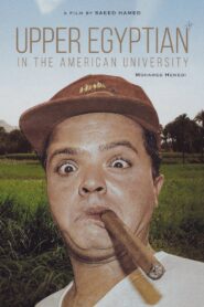 Upper Egyptian in the American University 1998 one on netflix