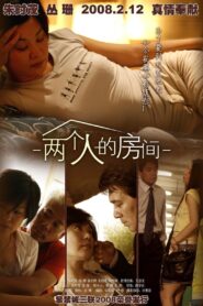 Under One Roof 2008 one on netflix