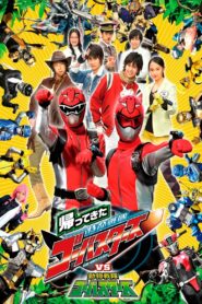 They’re Back! Tokumei Sentai Go-Busters vs. Doubutsu Sentai Go-Busters 2013 one on netflix