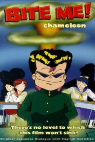 Bite Me! Chameleon 1992 one on netflix