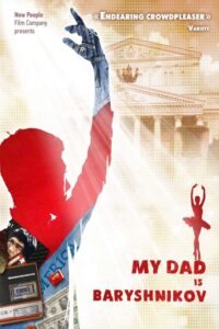 My Dad Baryshnikov 2011 one on netflix