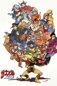 Xabungle Graffiti 1983 one on netflix