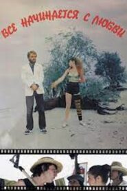 It All Starts With Love 1985 one on netflix