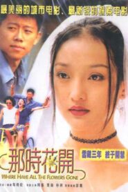 Where Have All the Flowers Gone 2002 one on netflix