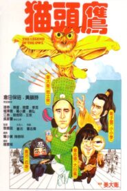 The Legend of the Owl 1981 one on netflix