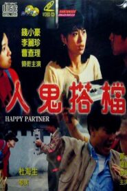 Happy Partner 1993 one on netflix