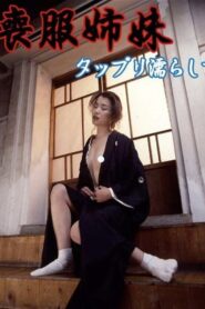 Mofuku Shimai: Tappuri Nurashite 1999 one on netflix