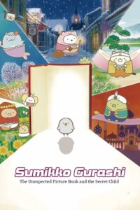Sumikko Gurashi: The Pop-up Book and the Secret Child 2019 one on netflix