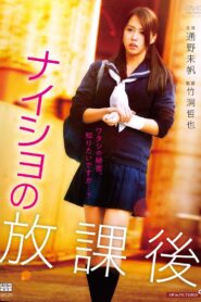 Junjō nurashi, aijō kurashi 2016 one on netflix