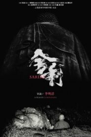 Sarira 2021 one on netflix
