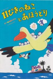 Eleven Cats and an Albatross 1985 one on netflix