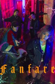 Fanfare 2020 one on netflix