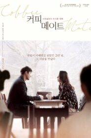 Coffee Mate 2017 one on netflix