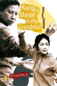 Kung Fu Master Is My Grandma! 2003 one on netflix