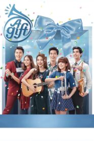 A Gift 2016 one on netflix