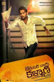 Courier Boy Kalyan 2015 one on netflix