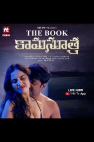 Kamasutra: The Book 2024 one on netflix