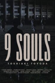 9 Souls 2003 one on netflix
