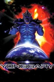 Yonggary 1999 one on netflix