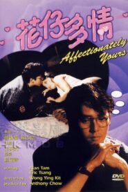 Affectionately Yours 1985 one on netflix