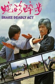 Snake Deadly Act 1980 one on netflix
