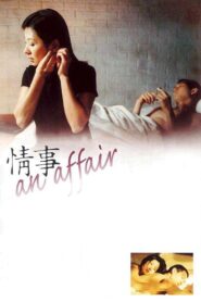 An Affair 1998 one on netflix