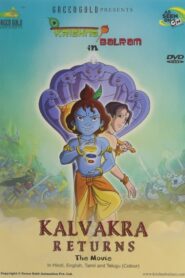 Krishna Balram : Kalvakra Returns 2011 one on netflix