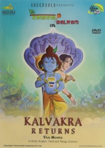 Krishna Balram : Kalvakra Returns 2011 one on netflix