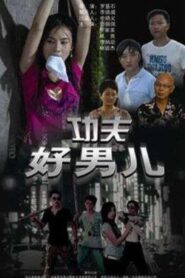 Special Boys 2008 one on netflix