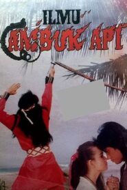 Fire Whip 1990 one on netflix
