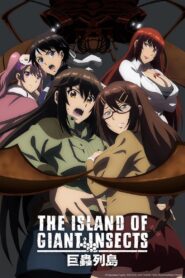 The Island of Giant Insects 2019 one on netflix