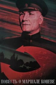 The Tale of Marshal Konev 1988 one on netflix