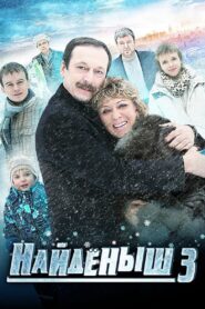 Naydyonish 2012 one on netflix