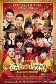 Dad’s Holiday 2015 one on netflix