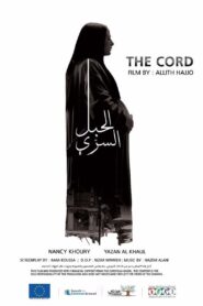 The Cord 2018 one on netflix