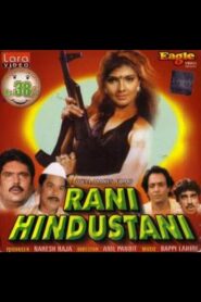 Rani Hindustani 1995 one on netflix