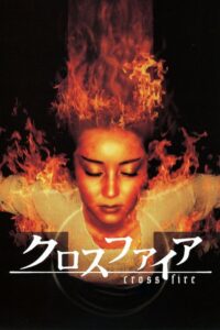 Crossfire 2000 one on netflix