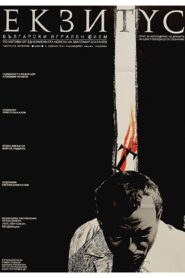 Exitus 1989 one on netflix
