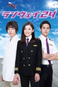 Runway 24 2019 one on netflix