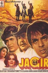 Jagir 1984 one on netflix