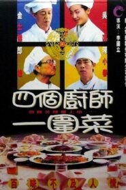 Four Chefs and a Feast 1999 one on netflix