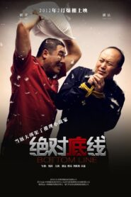 Bottom Line 2012 one on netflix
