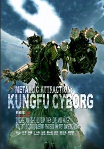 Metallic Attraction: Kungfu Cyborg 2009 one on netflix