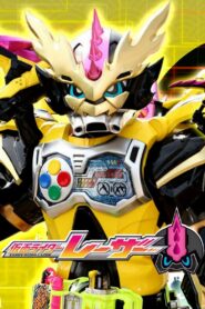 Kamen Rider Ex-Aid [Tricks]: Kamen Rider Lazer 2017 one on netflix