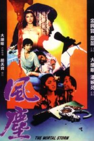 The Mortal Storm 1980 one on netflix