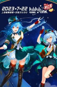 BILIBILI MACRO LINK 2023 2023 one on netflix