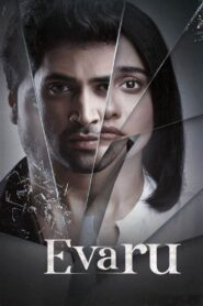 Evaru 2019 one on netflix