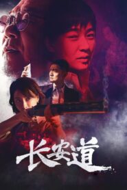 Hunt Down 2019 one on netflix