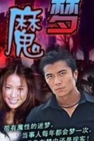 Nightmare 2000 one on netflix