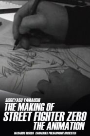 The Making of Street Fighter ZERO the Animation 1999 one on netflix